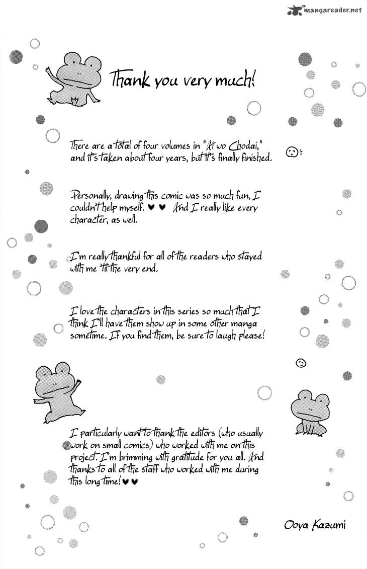 Ai Wo Chodai 16 4