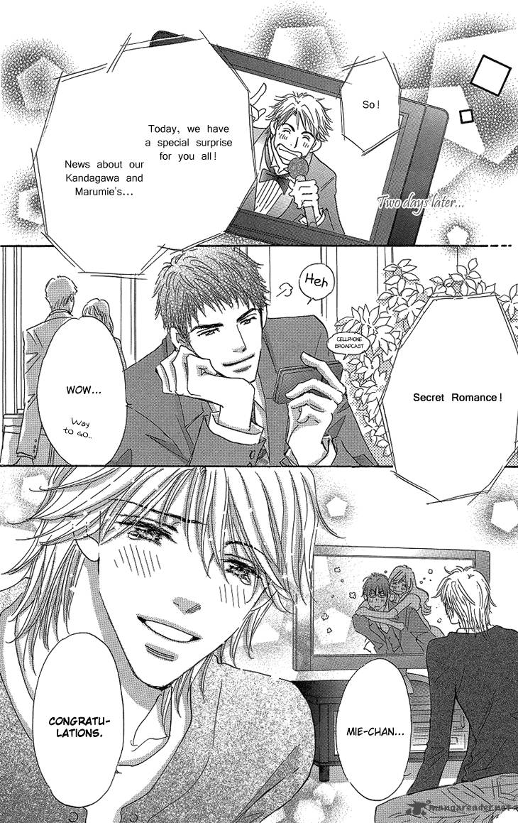 Ai Wo Chodai 16 48