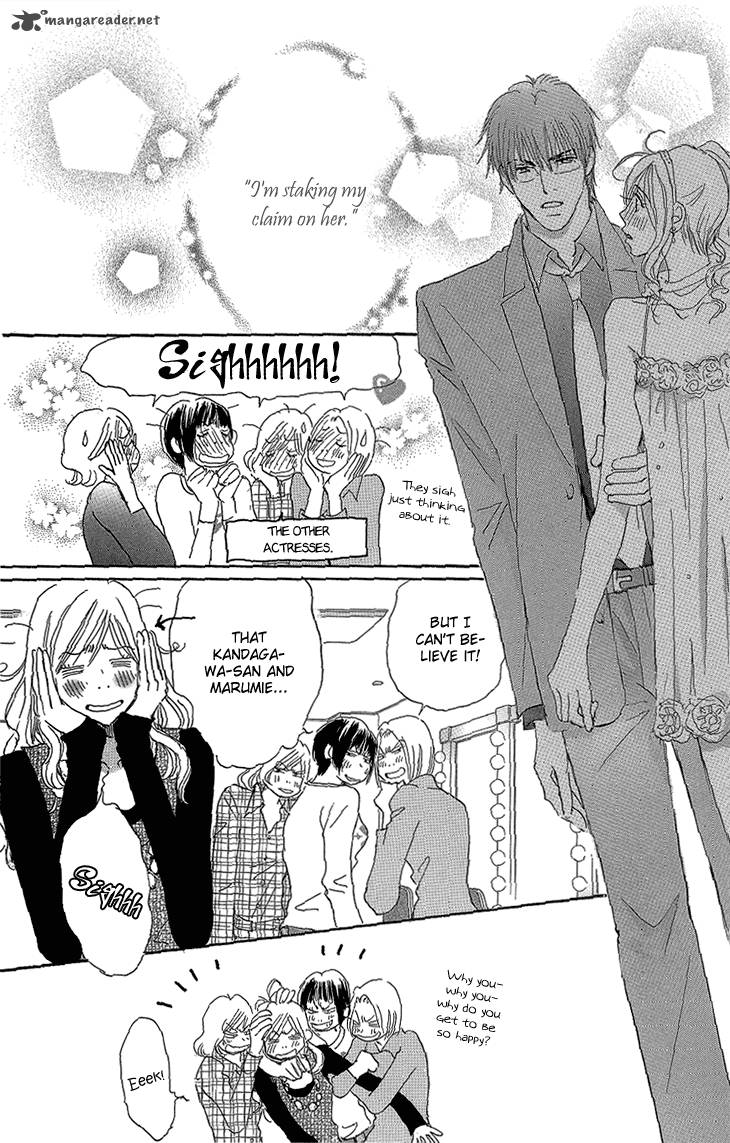 Ai Wo Chodai 16 6
