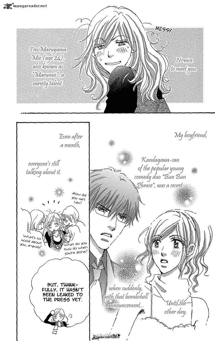 Ai Wo Chodai 16 7