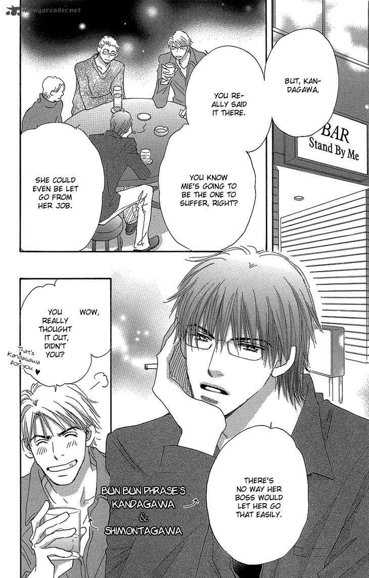 Ai Wo Chodai 16 8
