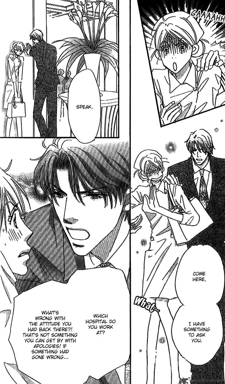 Ai Wo Chodai 3 18