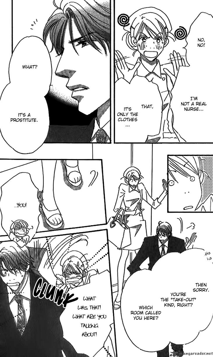 Ai Wo Chodai 3 19