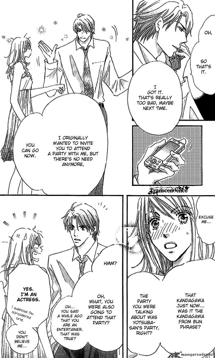 Ai Wo Chodai 3 25