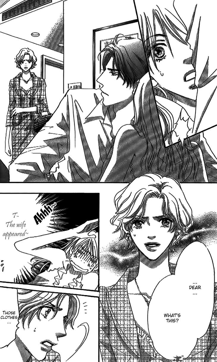 Ai Wo Chodai 3 34