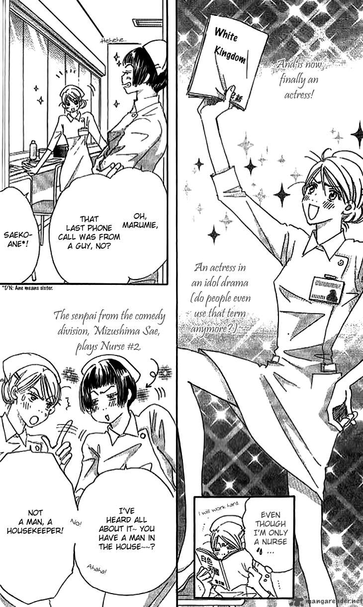 Ai Wo Chodai 3 4
