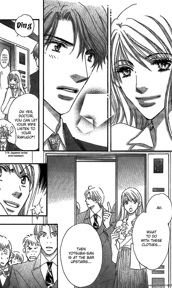 Ai Wo Chodai 3 44