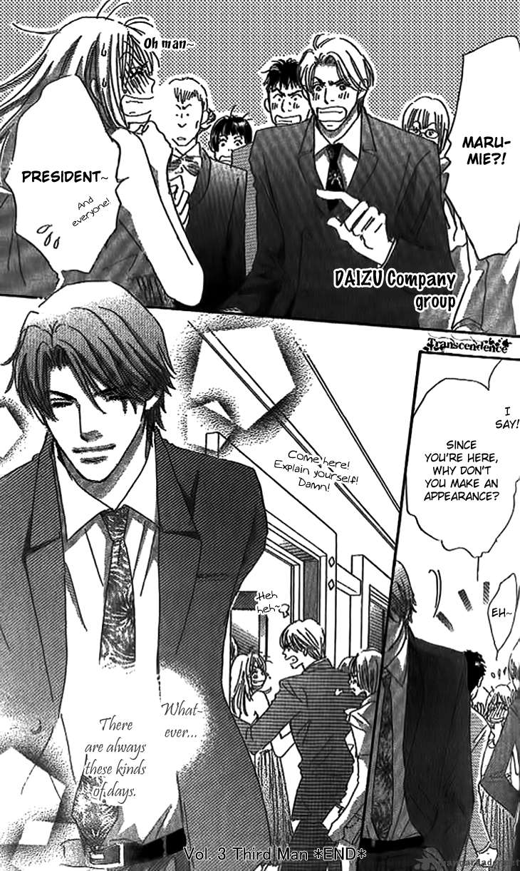 Ai Wo Chodai 3 45