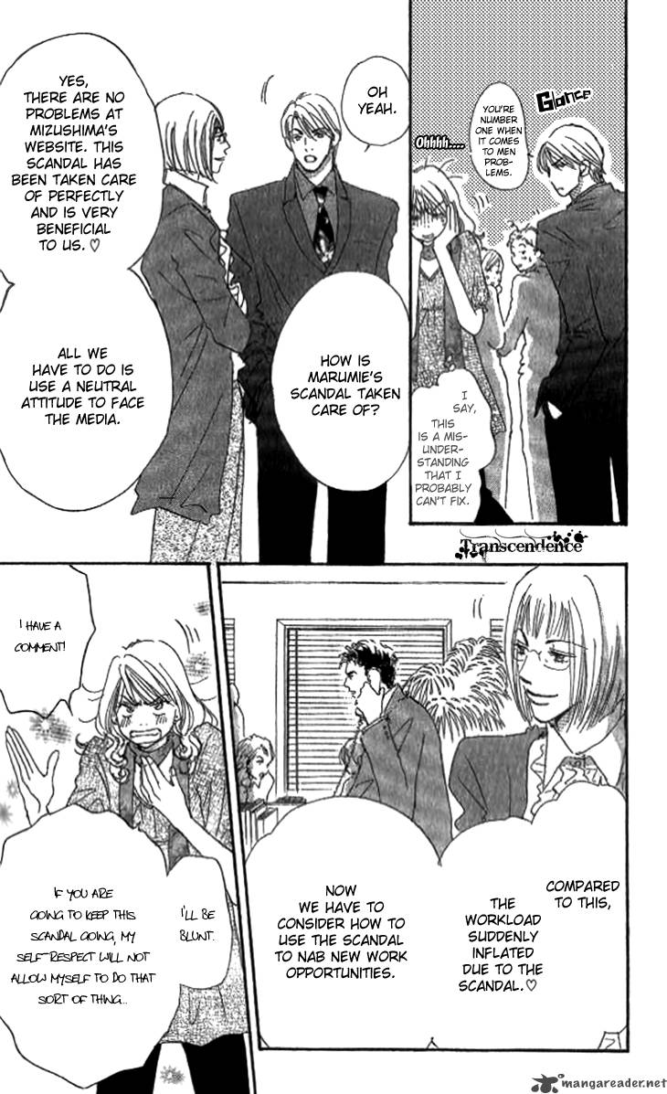 Ai Wo Chodai 4 12