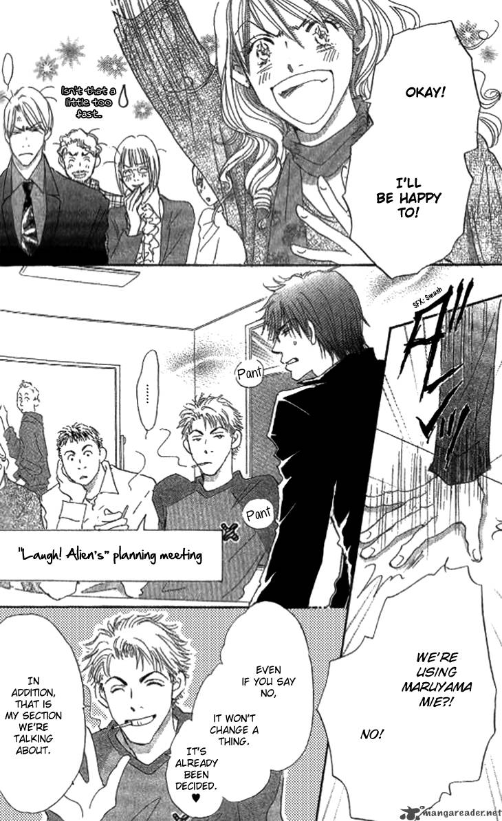Ai Wo Chodai 4 14