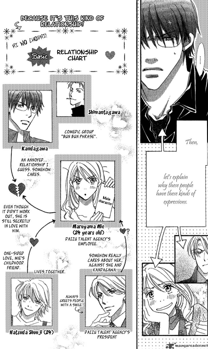 Ai Wo Chodai 4 15