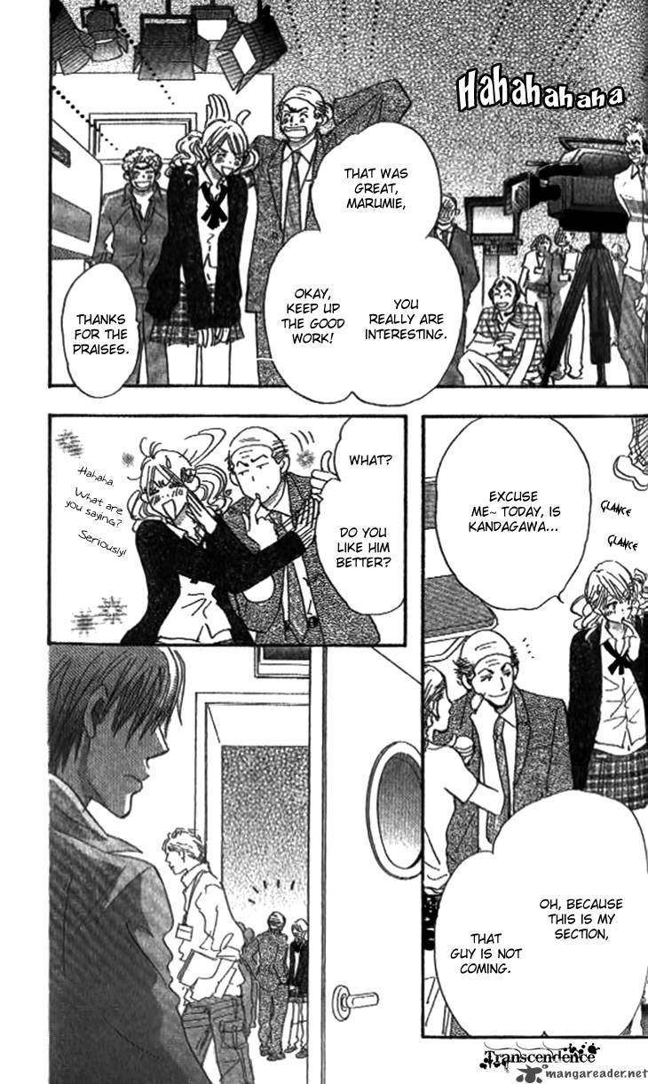 Ai Wo Chodai 4 17