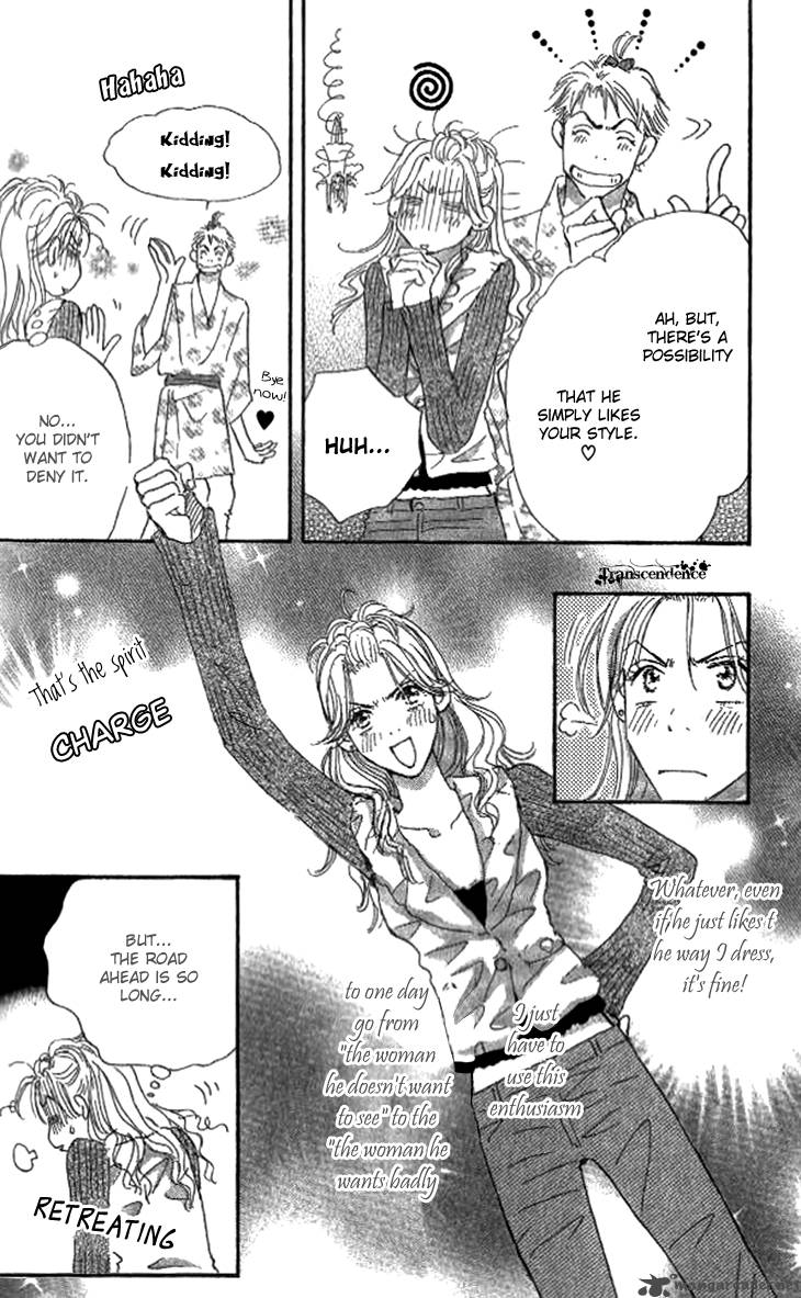 Ai Wo Chodai 4 42