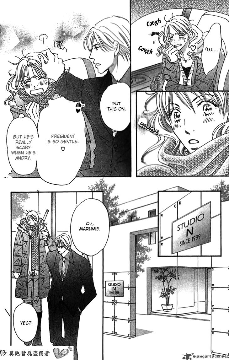 Ai Wo Chodai 5 12