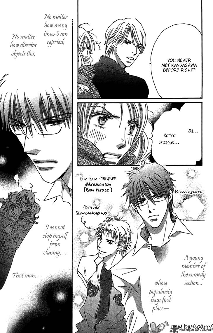 Ai Wo Chodai 5 13