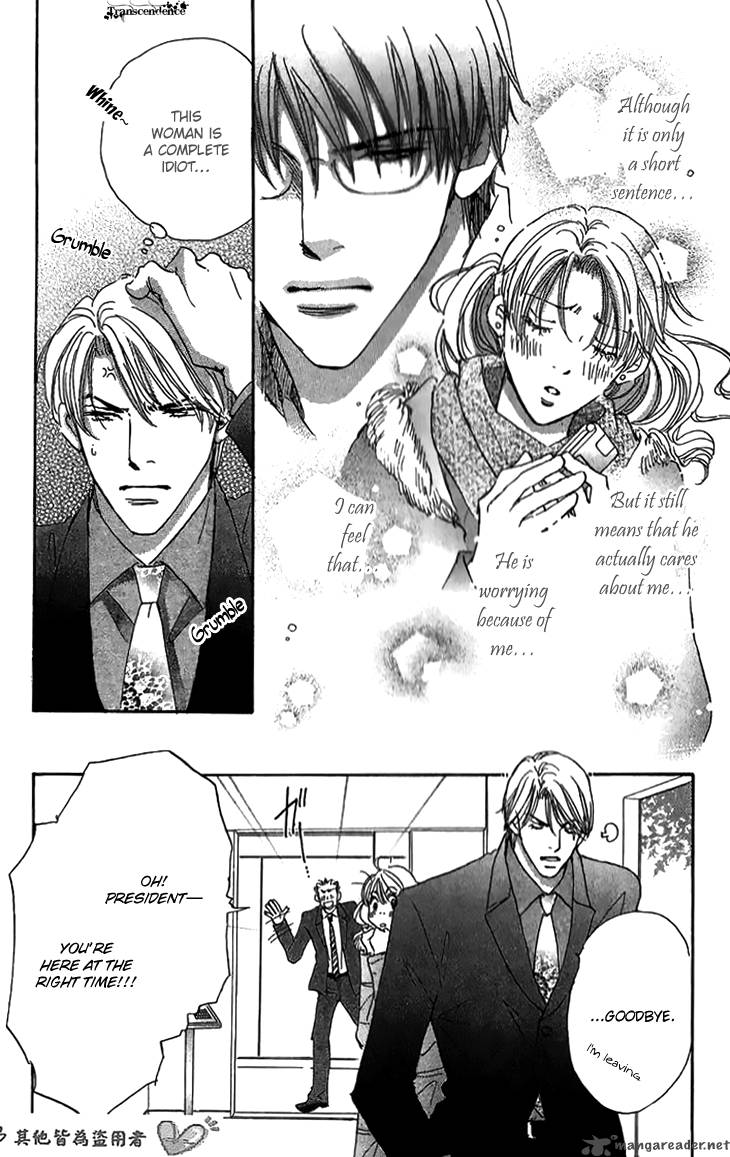 Ai Wo Chodai 5 16