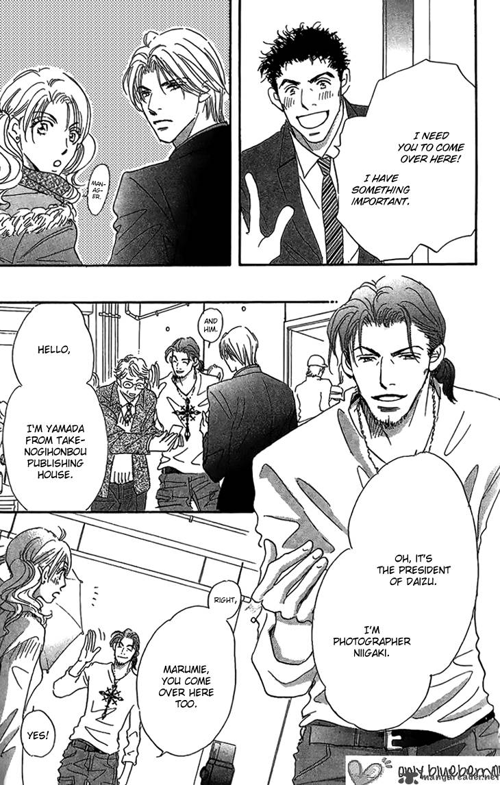 Ai Wo Chodai 5 17