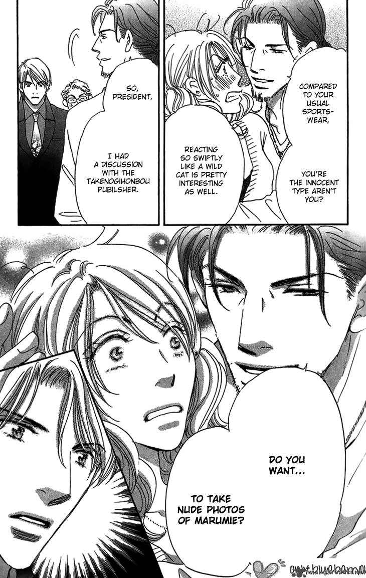 Ai Wo Chodai 5 19