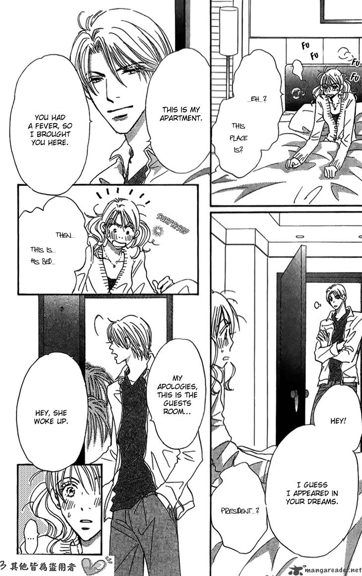 Ai Wo Chodai 5 22