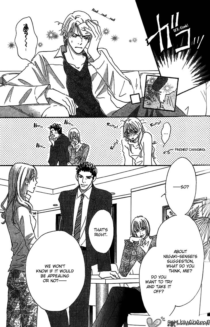 Ai Wo Chodai 5 27