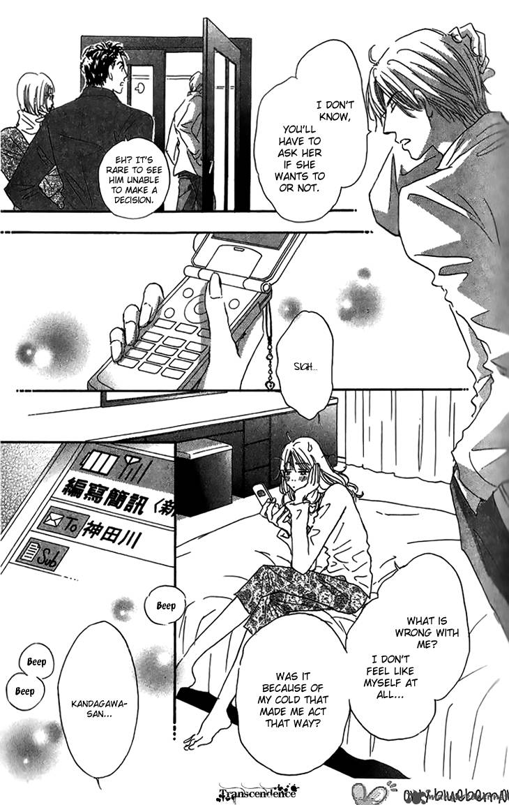 Ai Wo Chodai 5 31