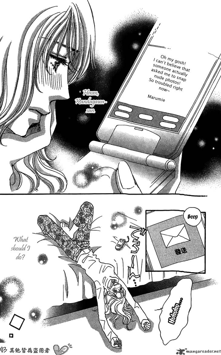 Ai Wo Chodai 5 32