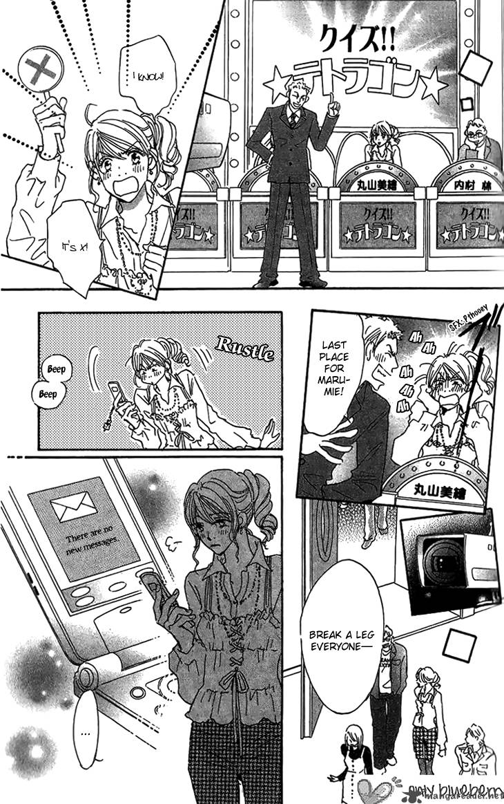 Ai Wo Chodai 5 33
