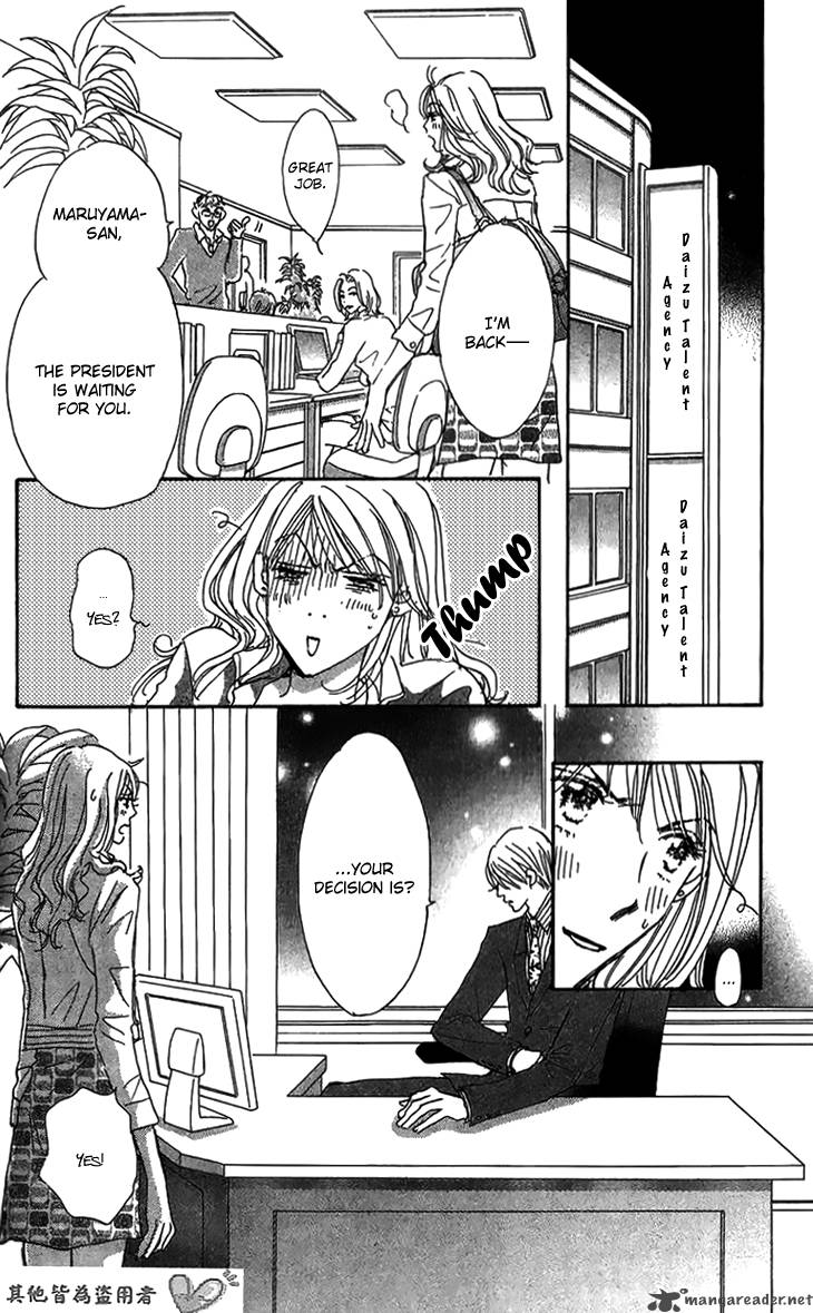Ai Wo Chodai 5 34