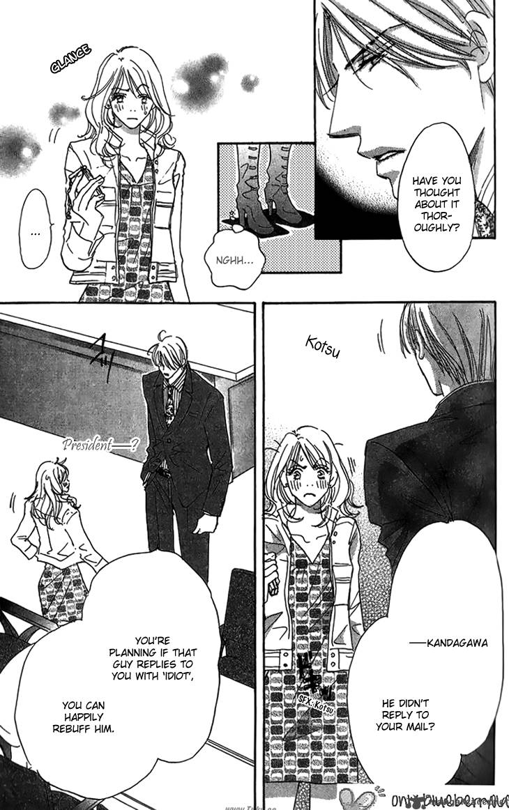 Ai Wo Chodai 5 35
