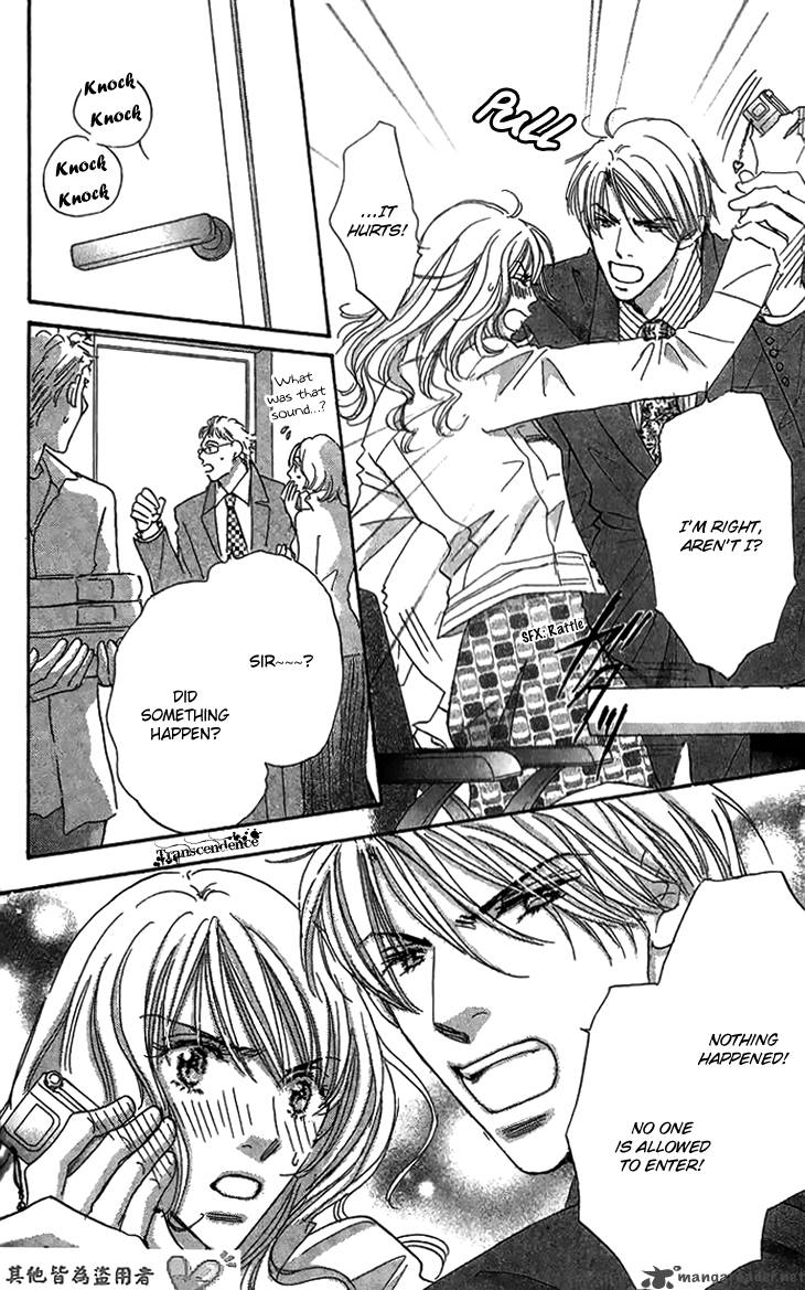 Ai Wo Chodai 5 36