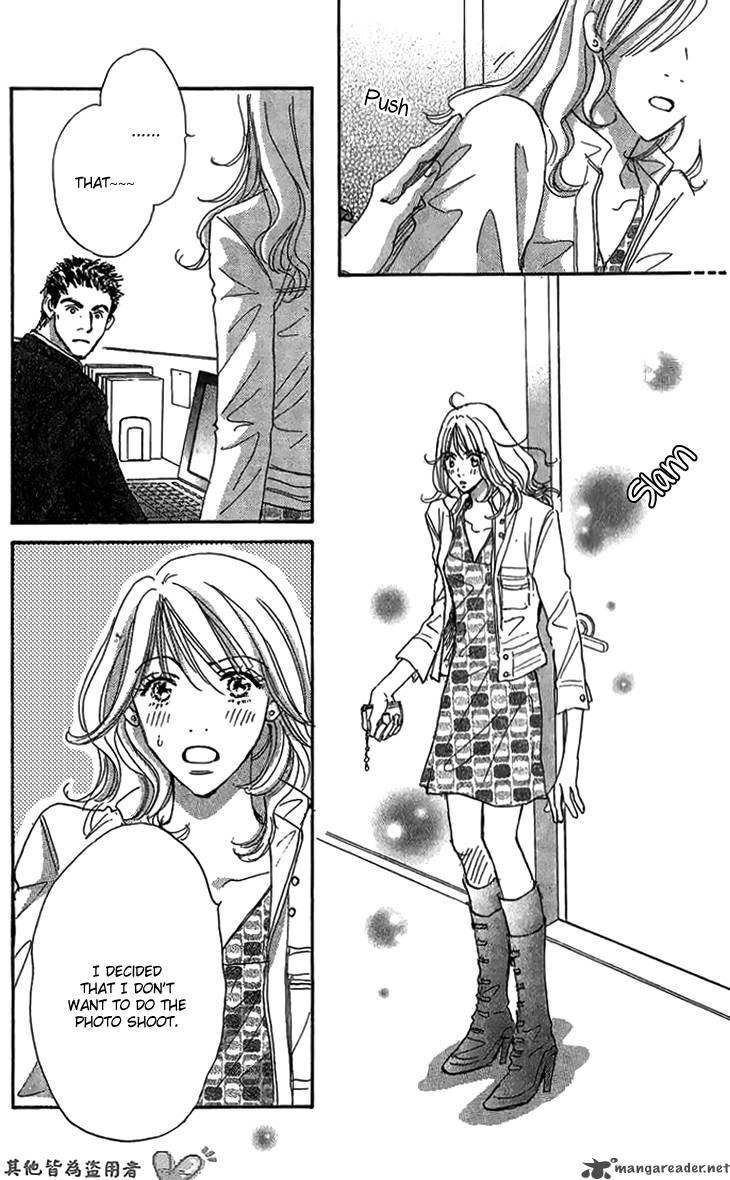 Ai Wo Chodai 5 44