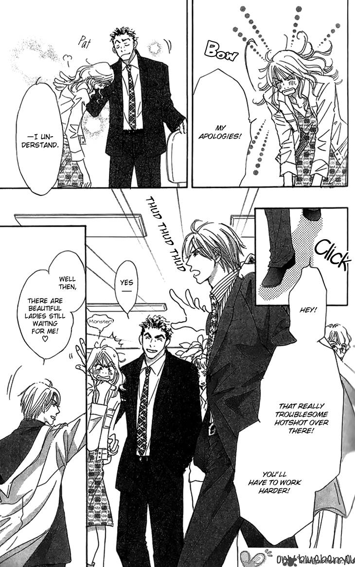 Ai Wo Chodai 5 45