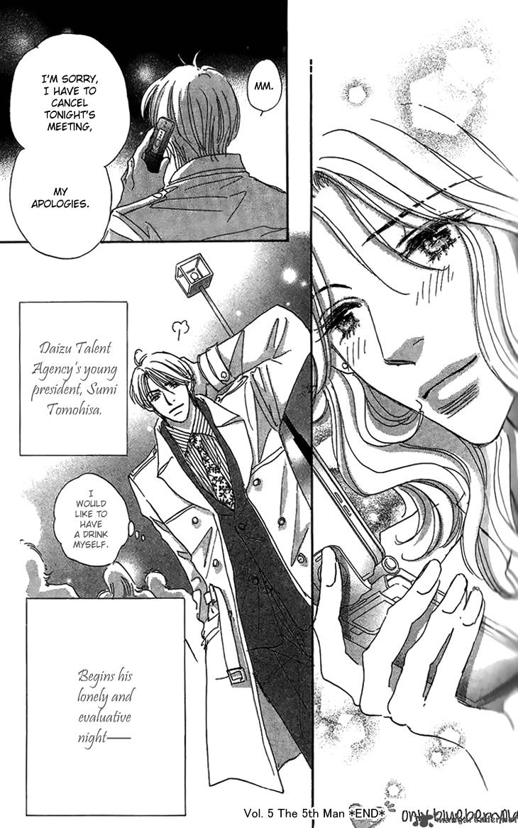 Ai Wo Chodai 5 49