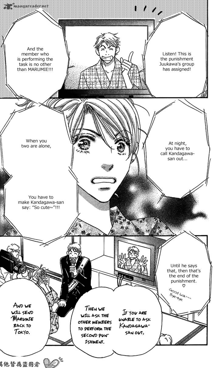 Ai Wo Chodai 6 17