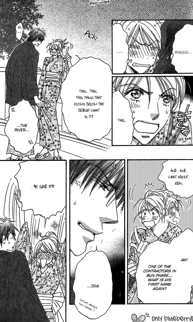 Ai Wo Chodai 6 26