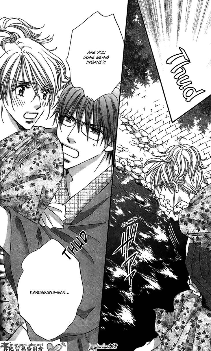 Ai Wo Chodai 6 31