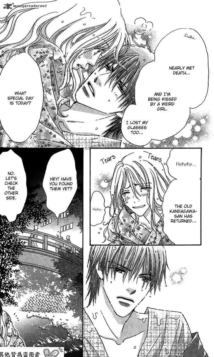 Ai Wo Chodai 6 37