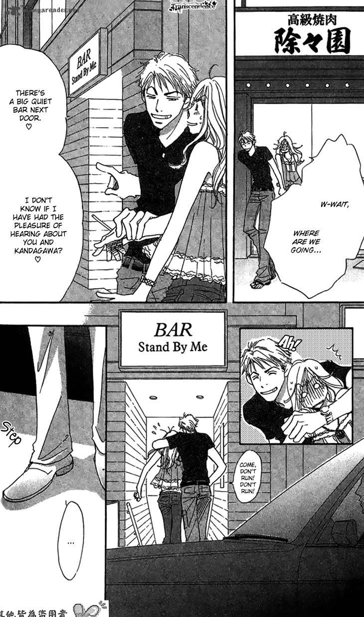 Ai Wo Chodai 7 11