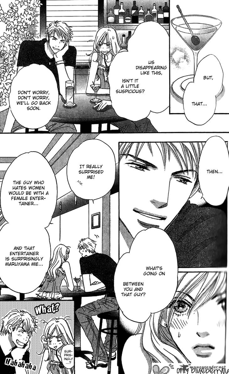 Ai Wo Chodai 7 12