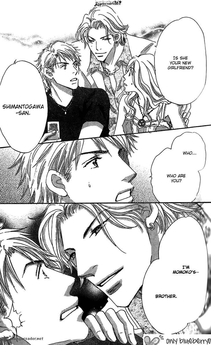Ai Wo Chodai 7 16