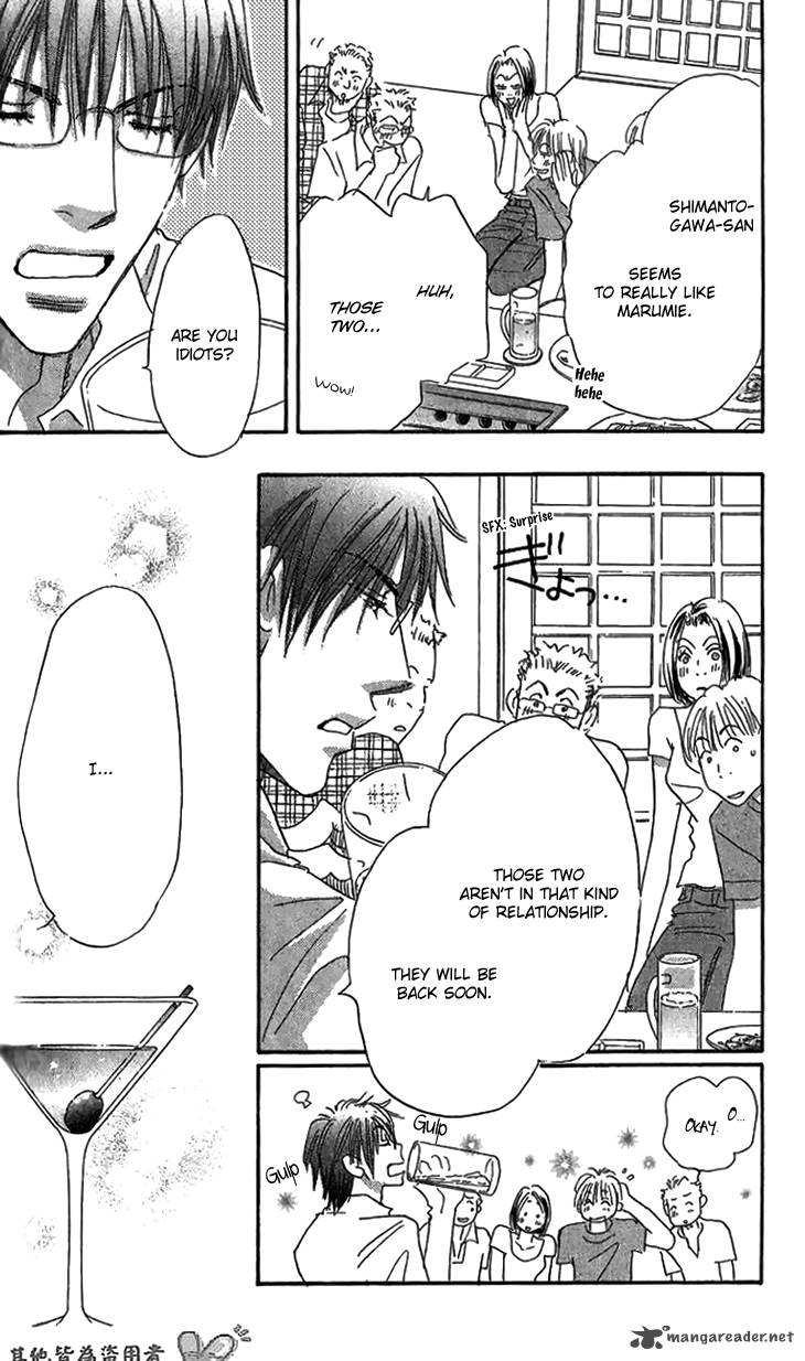 Ai Wo Chodai 7 23