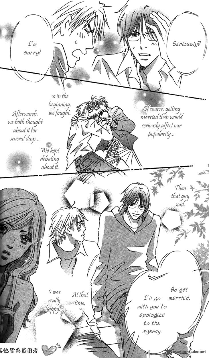 Ai Wo Chodai 7 25