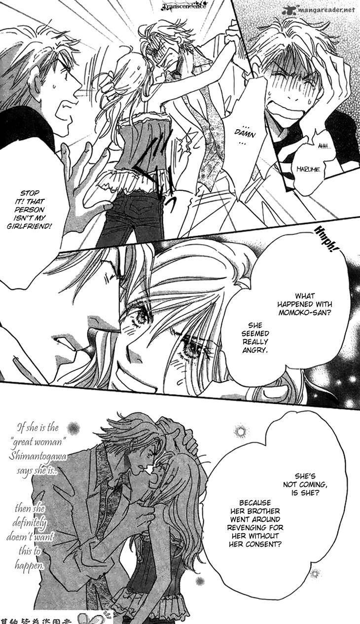 Ai Wo Chodai 7 31