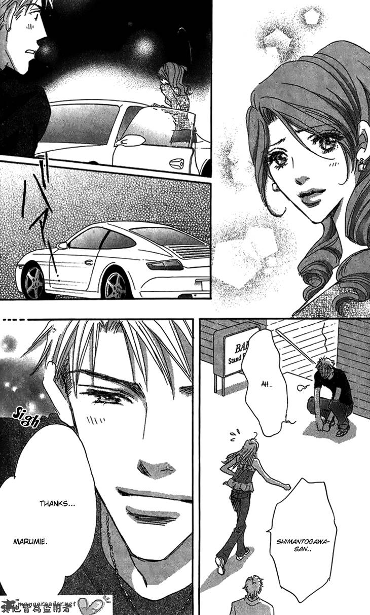 Ai Wo Chodai 7 45