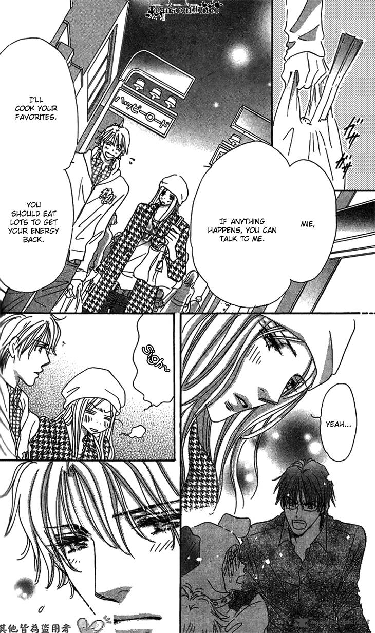 Ai Wo Chodai 8 21