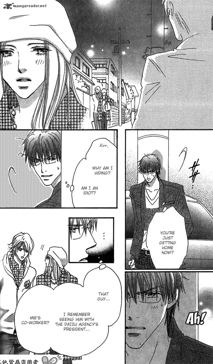 Ai Wo Chodai 8 23