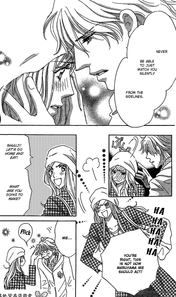 Ai Wo Chodai 8 25