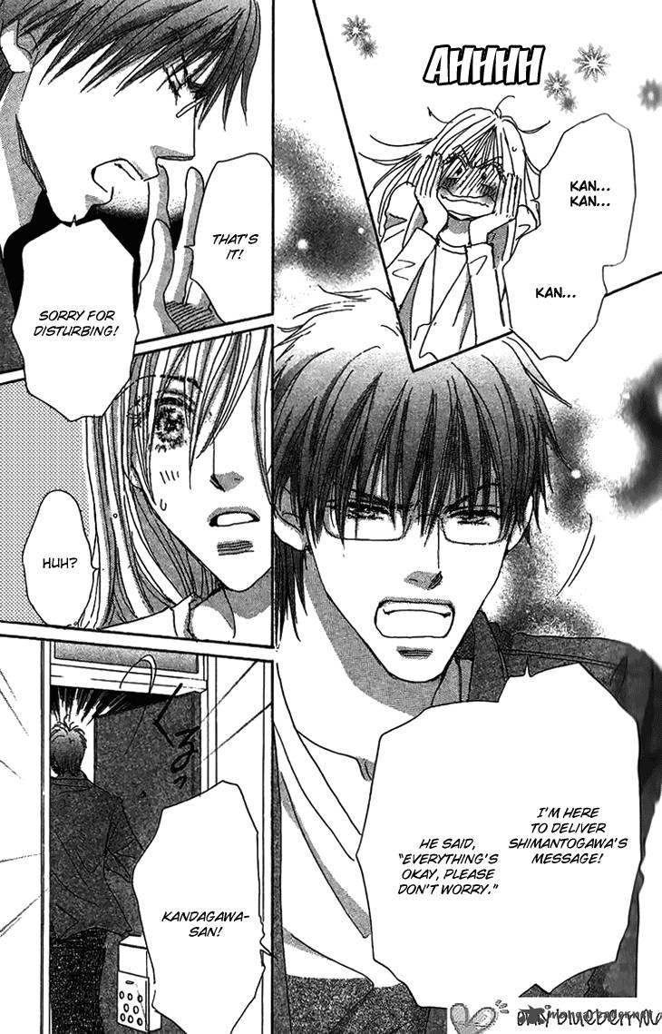 Ai Wo Chodai 8 30