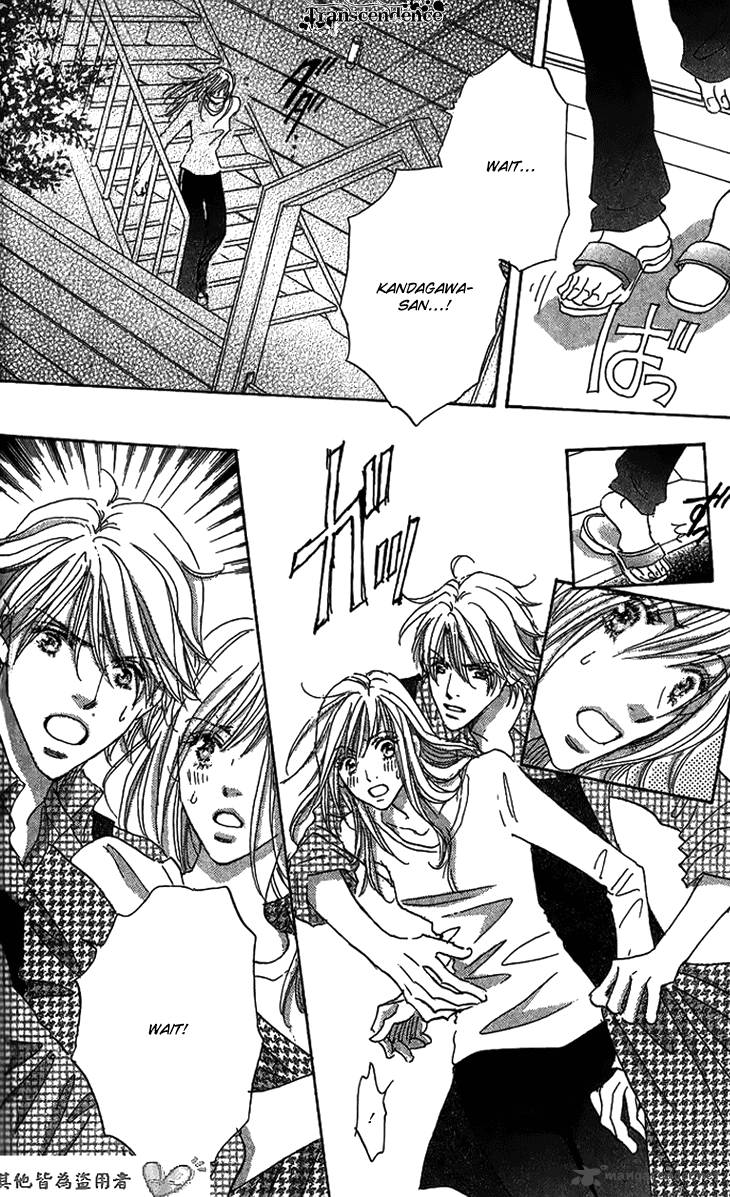 Ai Wo Chodai 8 31