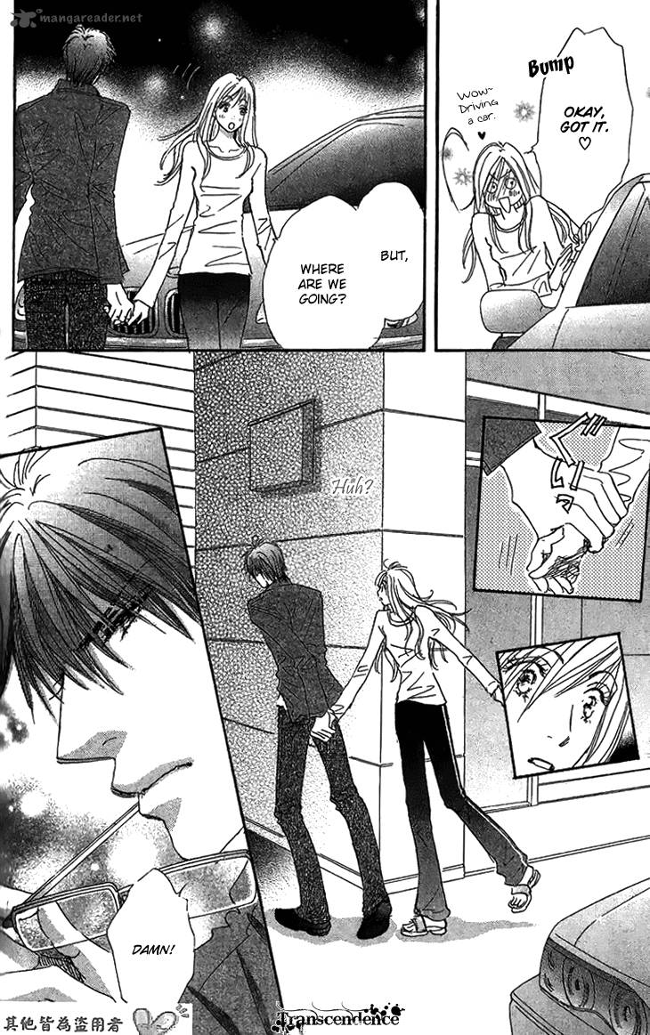 Ai Wo Chodai 8 41